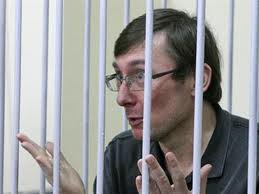 Луценко подал ходатайство об отводе прокуроров