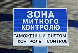 Суд конфисковал почти 5 тонн запчастей из-за нарушений таможенных правил