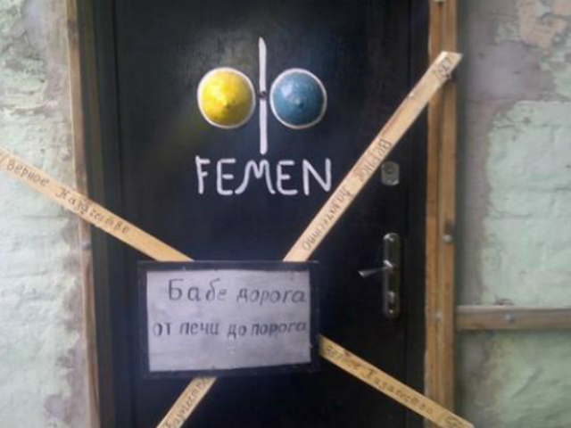 Дверь в офис FEMEN забили казаки