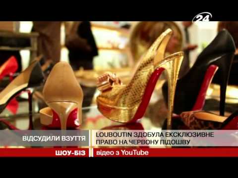 Компания Louboutin отсудила эксклюзивное право производить обувь с красной подошвой