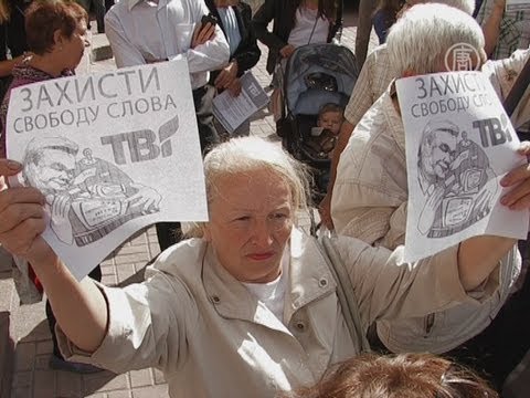 В Киеве протестует оппозиционный канал