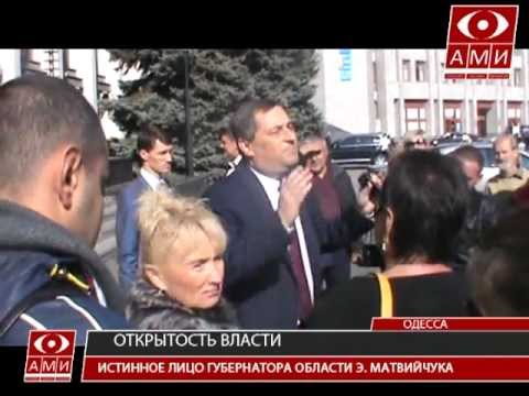 Губернатор Одесской области назвал журналиста провокаторами и предложил «разобраться по-мужски»