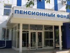 Янукович уволил главу Пенсионного фонда