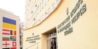 Президент уволил замминистра экологии и природных ресурсов