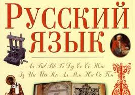 В России гастарбайтеров обязали сдавать экзамен по русскому языку