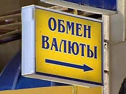 В Украине может появиться налог на продажу валюты