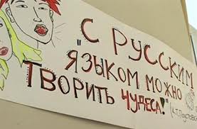 В России трудовых мигрантов обязали знать русский язык