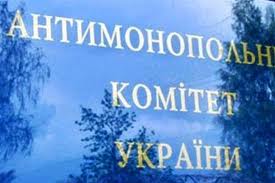 АМКУ оштрафовал облэнерго за злоупотребление монопольным положением