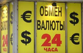 В НБУ считают, что менять валюту должны только банки