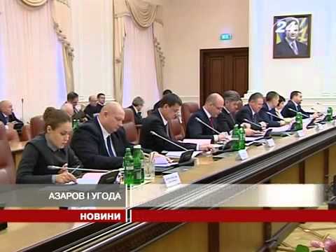 Азаров уверен, что соглашение об ассоциации будет подписано в 2013-м