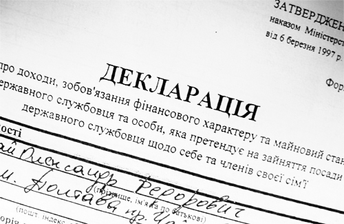 Депутаты предлагают обнародовать декларации судей