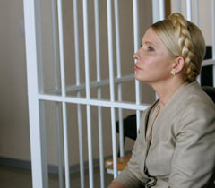 Тимошенко оштрафовали за неявку в суд