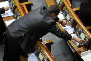 Президент подписал Закон об изменениях в Регламенте ВР
