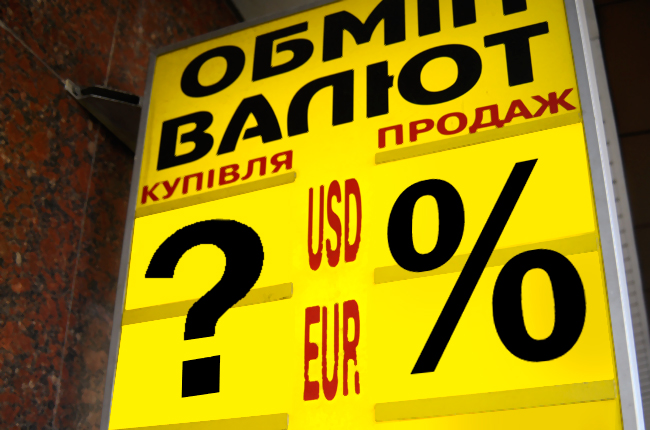 У Азарова срочно готовят законопроект о введении сбора при покупке валюты
