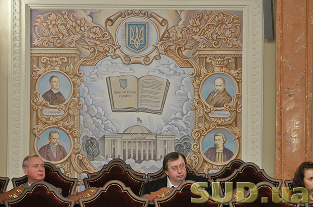 Судебно-правовой форум «Правосудие в Украине: реалии и перспективы»