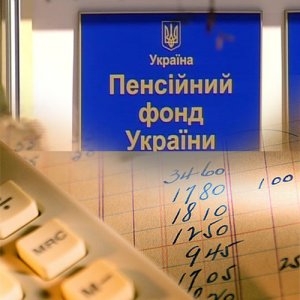 Законодательные инициативы Миндоходов помогут сократить дефицит ПФУ