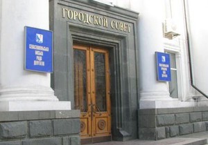 Хозсуд вернул в собственность Севастополя земучасток стоимостью свыше 12 миллионов