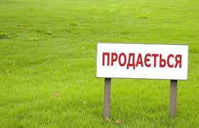 В Киевской области прокуратура вскрыла схемы земельных махинаций. ВИДЕО