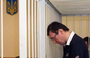 Луценко доставили в Киев на судебное заседание