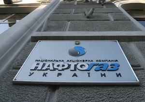 Министр Ставицкий возмущен судебной активностью НАК "Нафтогаз Украины" 