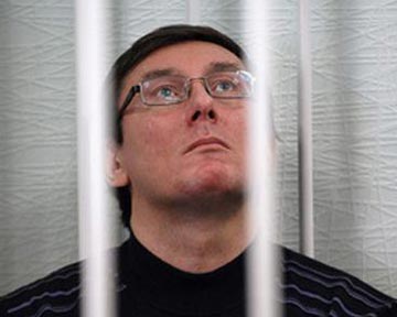 ВССУ оставил без изменений приговор Луценко 