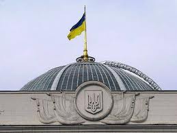 Парламентское большинство вернется в ВР 16 апреля