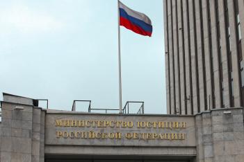 Россия отказалась выдавать другим государствам преступников, которых решит амнистировать