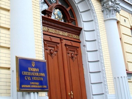 ВССУ огласил приговор Луценко по делу отравления Ющенко
