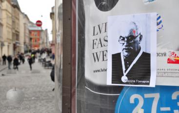 Львовская милиция ищет авторов листовок с изображением судьи "с красной точкой на лбу"