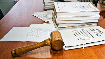 Апелляционный суд г. Киева поставил точку в коррупционном процессе