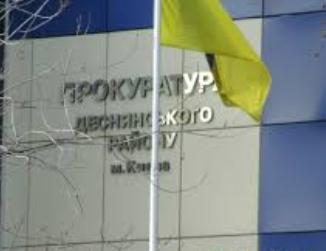 Прокуратура через суд вернула Киеву три земучастка на Троещине