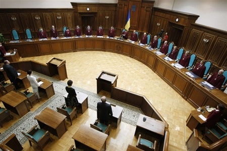 КСУ обнародовал решение по законопроекту о расширении полномочий Счетной палаты 