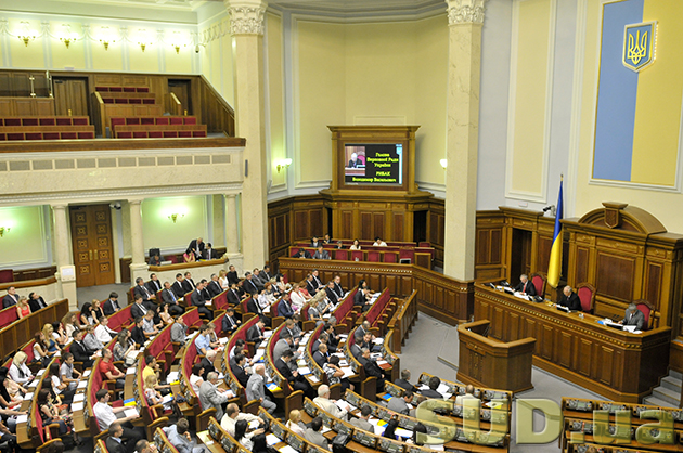 Пленарное заседание Верховной Рады Украины 22.05.2013