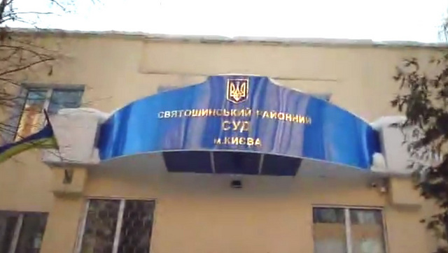 В Киеве осудили злоумышленника, который дважды обокрал помещения РГА