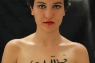 Тунисская Фемида наказала активистку Femen 