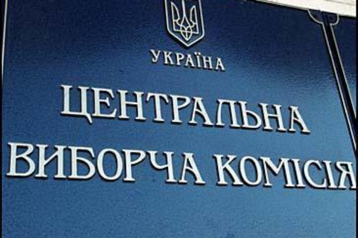Янукович предложил изменения в составе ЦИК