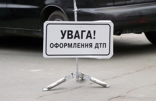  На автодороге «Киев – Чоп» произошла страшная авария: есть жертвы