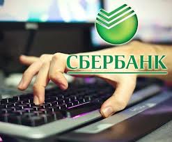 Сотрудницы Сбербанка присвоили 34 млн руб. за счет умерших пенсионеров