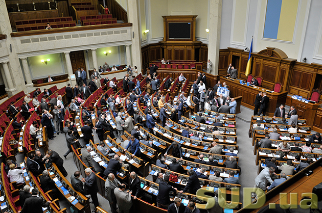 Заседание Верховной Рады Украины 06.06.2013