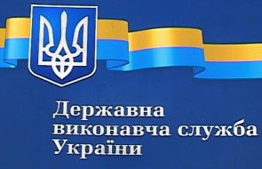 В Севастополе осуждены чиновники исполнительной службы за взяточничество