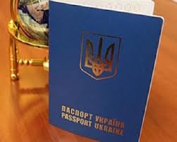 ВАСУ отменил требование оформления паспорта для выезда за границу без уплаты обязательных платежей