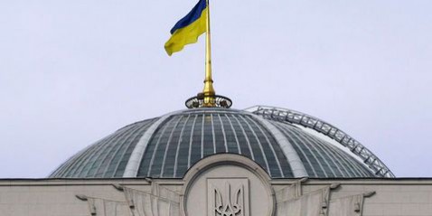 Принято Постановление "О смете Верховной Рады Украины на 2013 год"