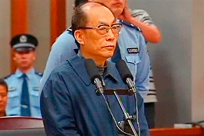 Экс-министр КНР за взяточничество приговорен к смертной казни 