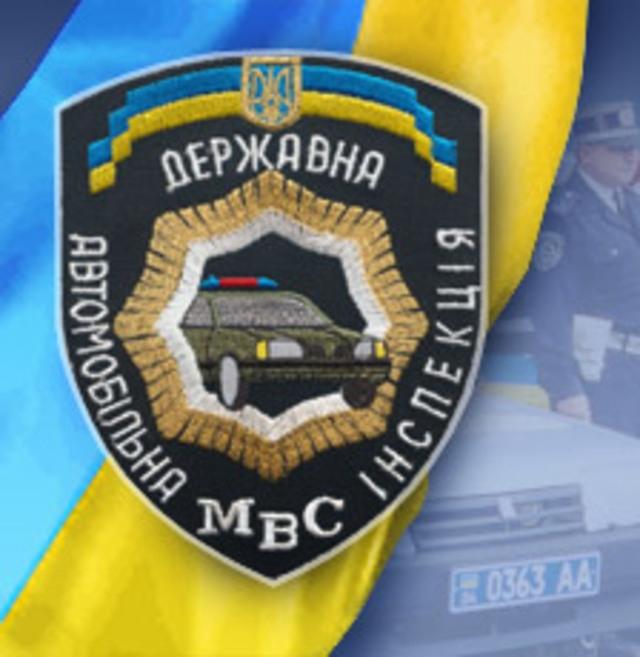В Украине водительские права с чипом отменили 