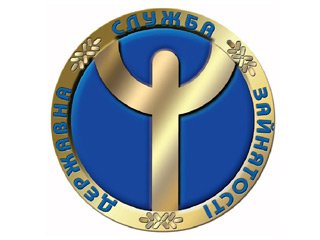 Количество работников Госслужбы занятости будет такой же, как и в Государственном центре занятости