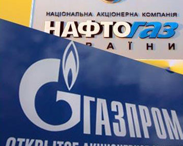 Открыто производство по жалобе "Нафтогаза" к "Газу Украины" на 6 млрд грн