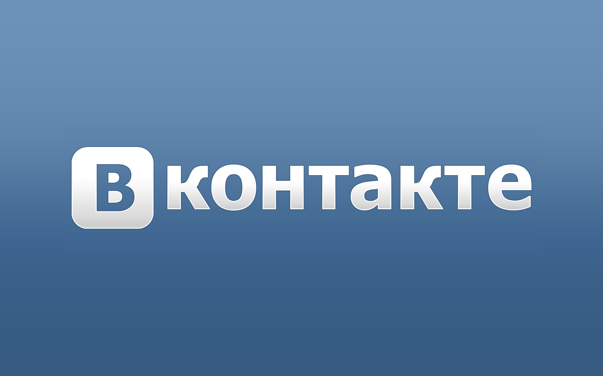 В Украине завели дело на "ВКонтакте"