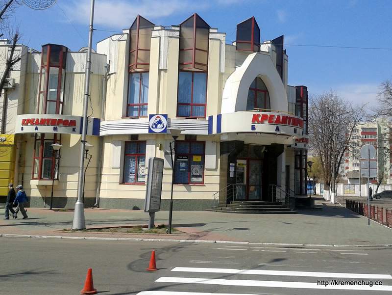 Хозсуд Киева наложил арест на активы и счета “Кредитпромбанка”