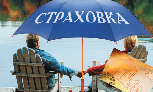 При въезде в Россию украинцев обяжут покупать страховку