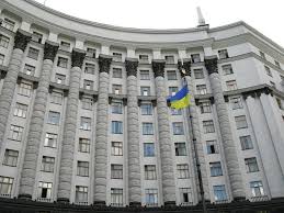 Кабмин будет согласовать состав наблюдательного совета НАК "Нафтогаз Украины"